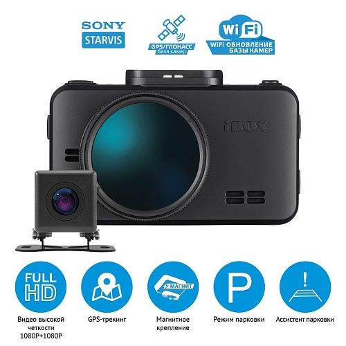 Видеорегистратор с GPS/ГЛОНАСС базой камер iBOX RoadScan WiFi GPS Dual + Камера заднего вида iBOX RearCam FHD11